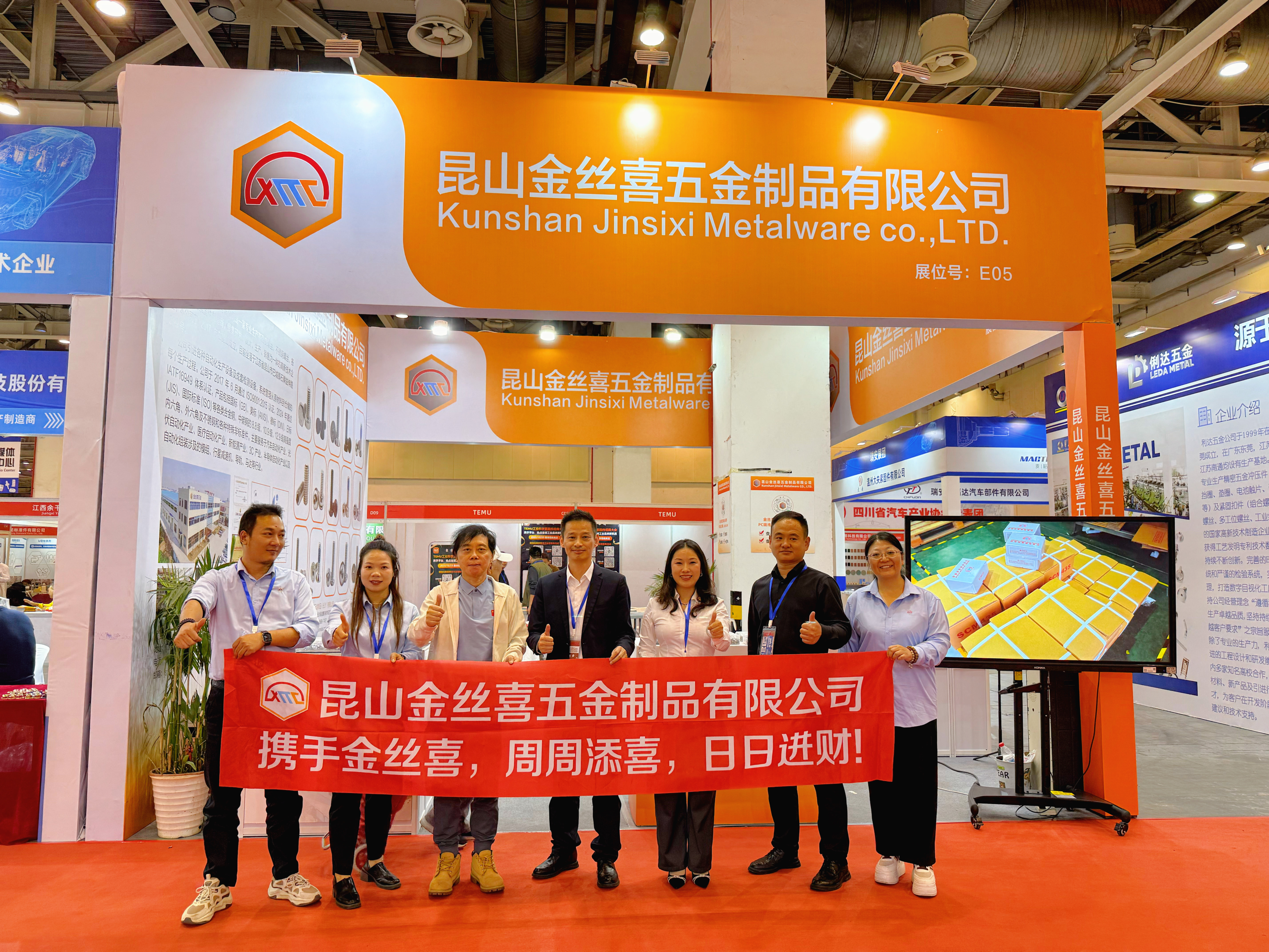 Jinsixi participou e ganhou um prêmio na Exposição Internacional de Fixadores e Tecnologia de Suzhou de 2025.