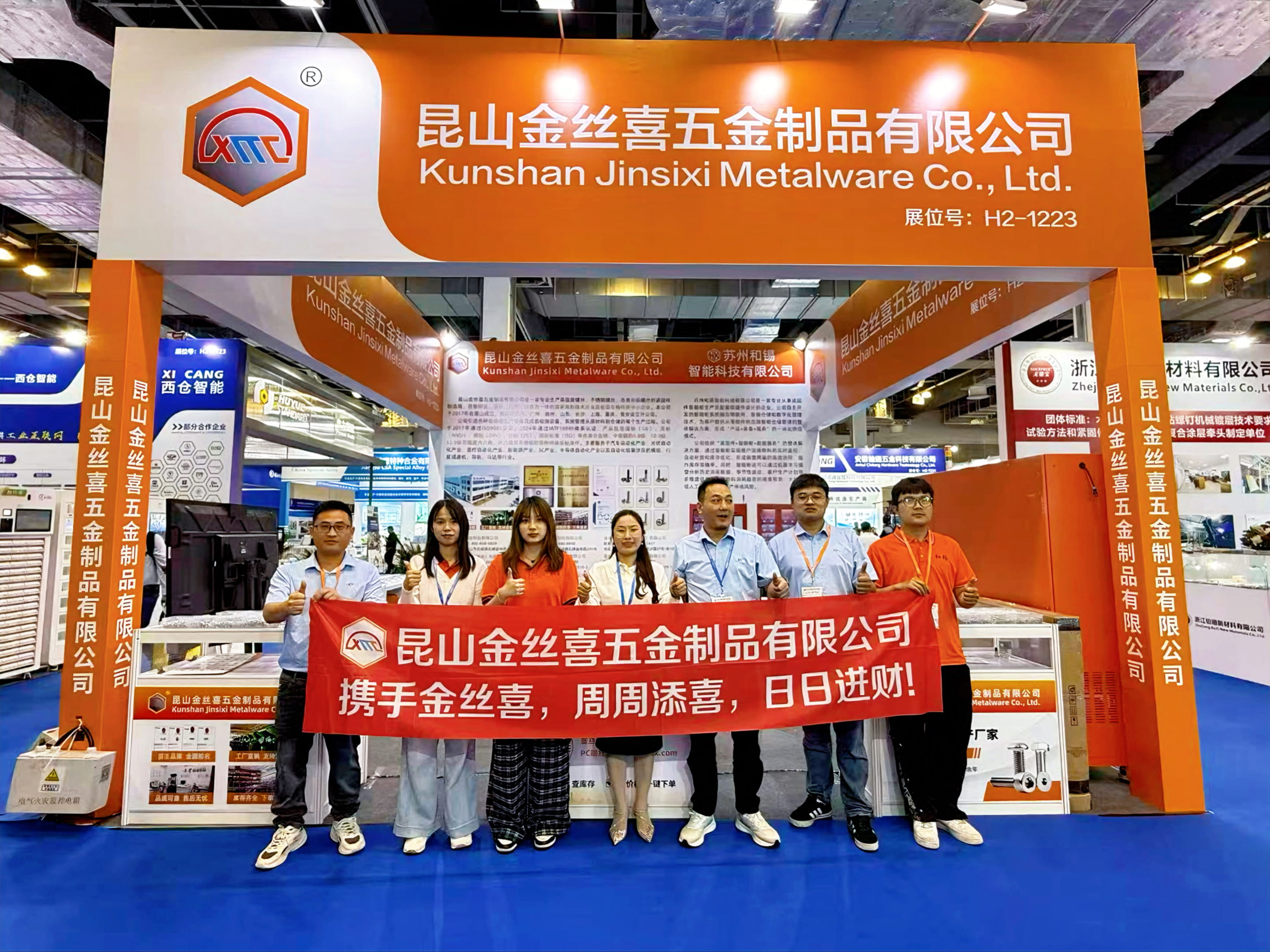 Jinsixi participa da Expo Internacional de Fixadores de Xangai em 2026